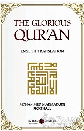 Resim The Glorious Qur'an