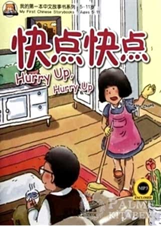 Resim Hurry Up, Hurry Up + MP3 CD (My First Chinese Storybooks) Çocuklar için Çince Okuma Kitabı