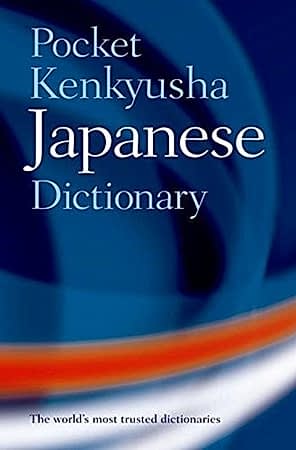Resim Pocket Kenkyusha Japanese Dictionary