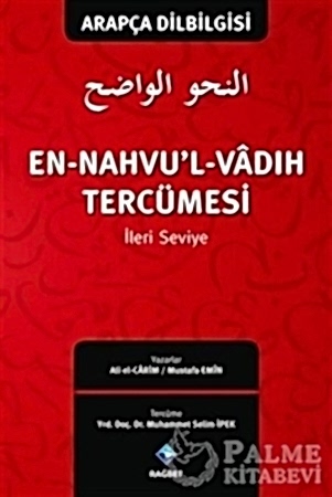 Resim En-Nahvu’l-Vadıh Tercümesi 2 / İleri Seviye
