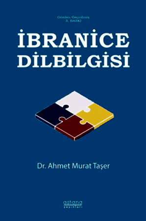 Resim İbranice Dilbilgisi