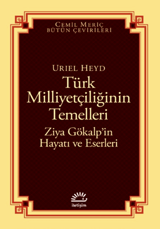 Resim Türk Milliyetçiliğinin Temelleri - Ziya Gökalp’in Hayatı ve Eserleri